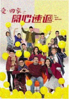 电视剧 旧梦忆温情 2016 港台怀旧剧
